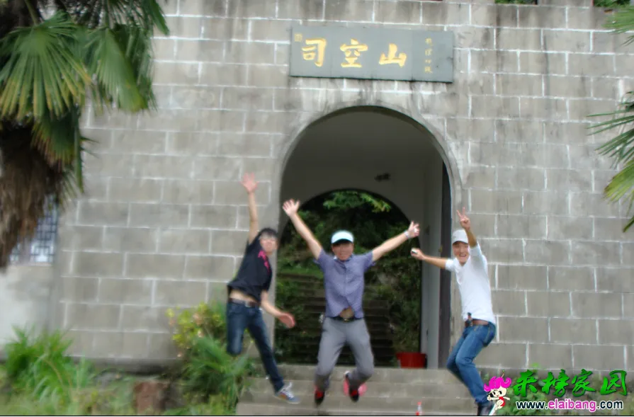 QQ截图20140813145112.webp