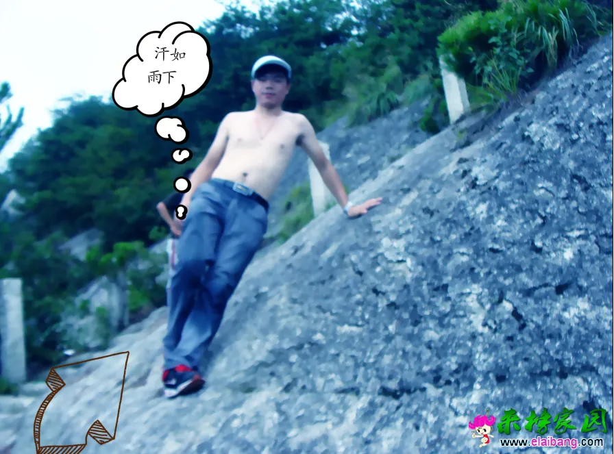 QQ截图20140813145431.webp