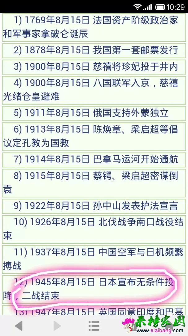 psb3333333.webp