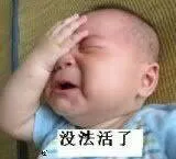 QQ图片20140827174939.webp