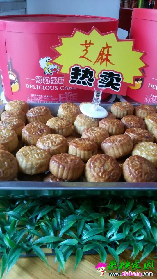 QQ图片201408301045381.webp