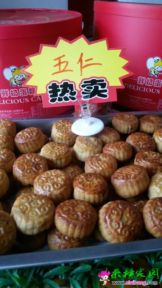 QQ图片201408301046287.webp