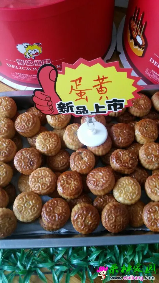 QQ图片201408301046358.webp