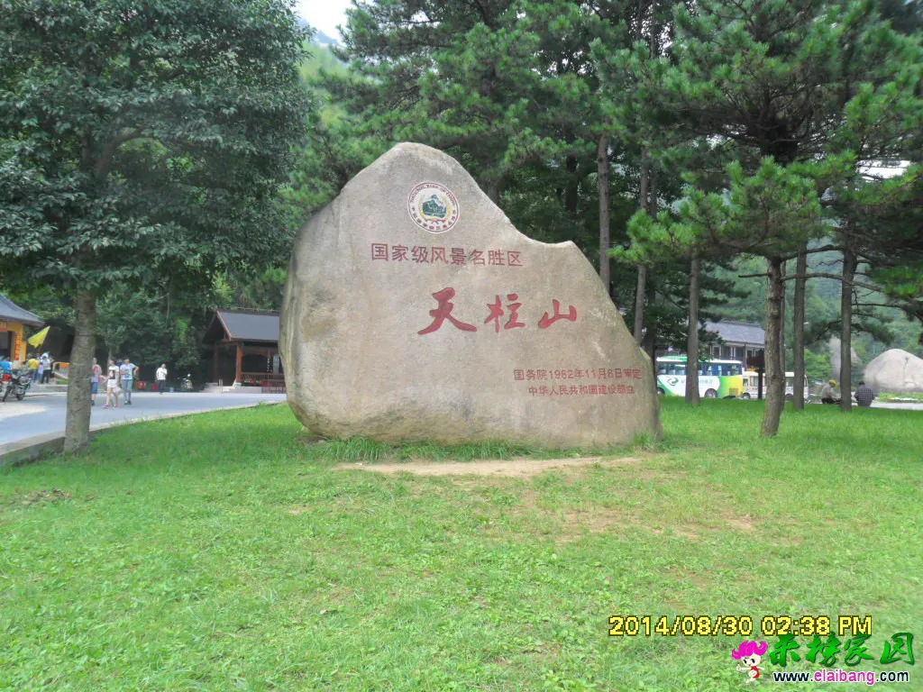 SAM_1522.webp