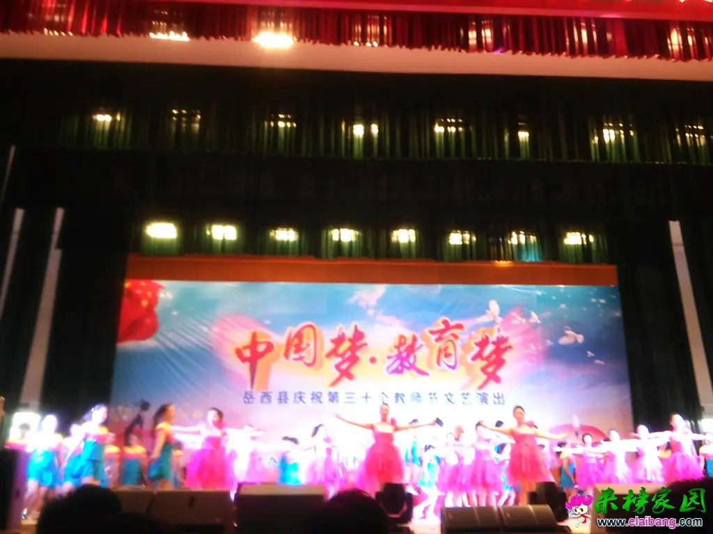 IMG_20140910_093218.webp