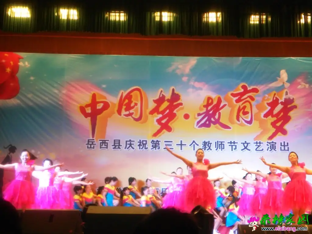 IMG_20140910_093324.webp