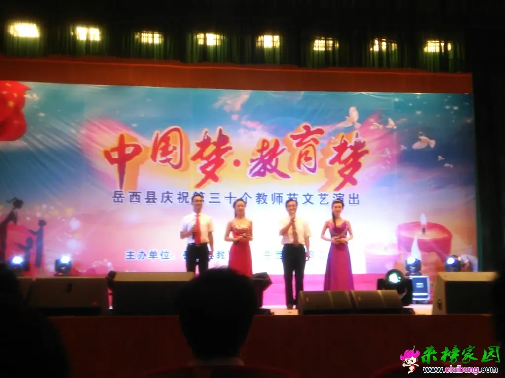 IMG_20140910_093625.webp