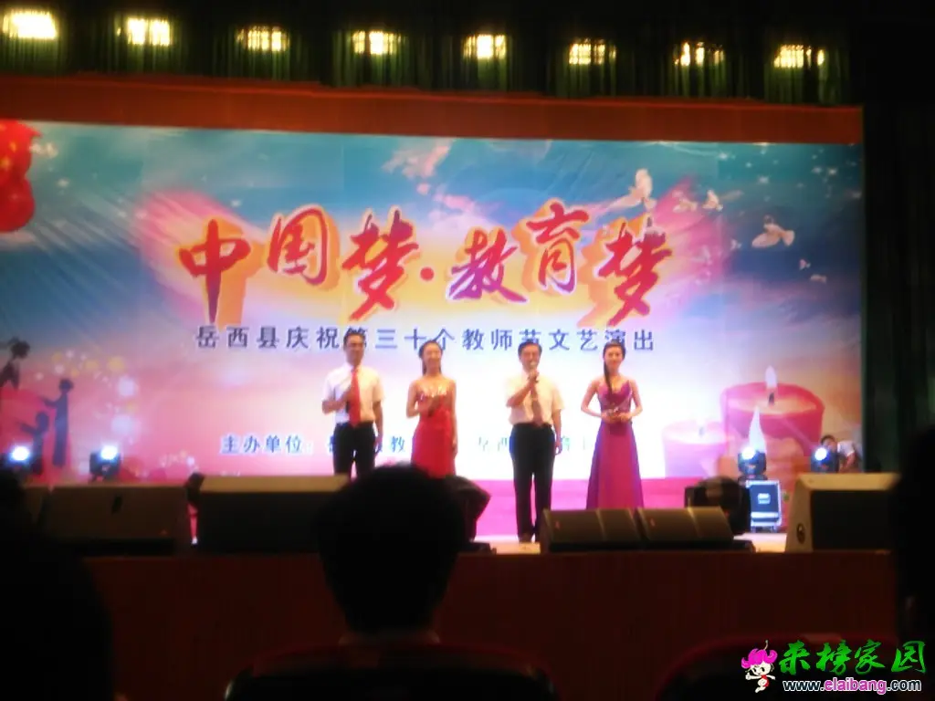 IMG_20140910_093630.webp