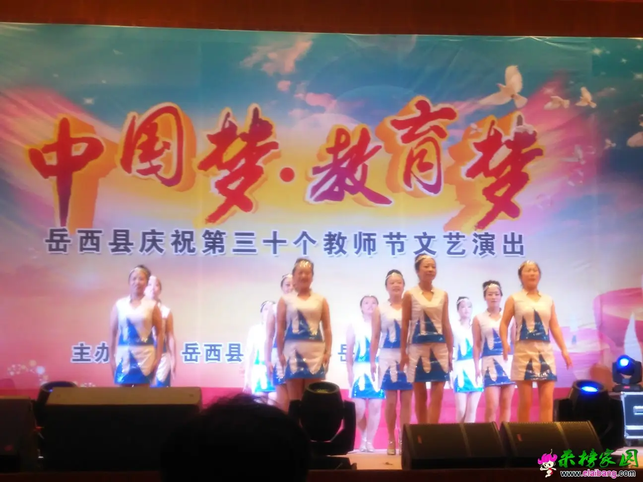 IMG_20140910_094308.webp