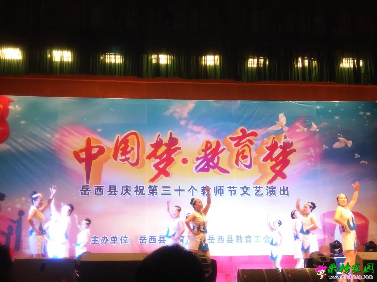 IMG_20140910_094721.webp