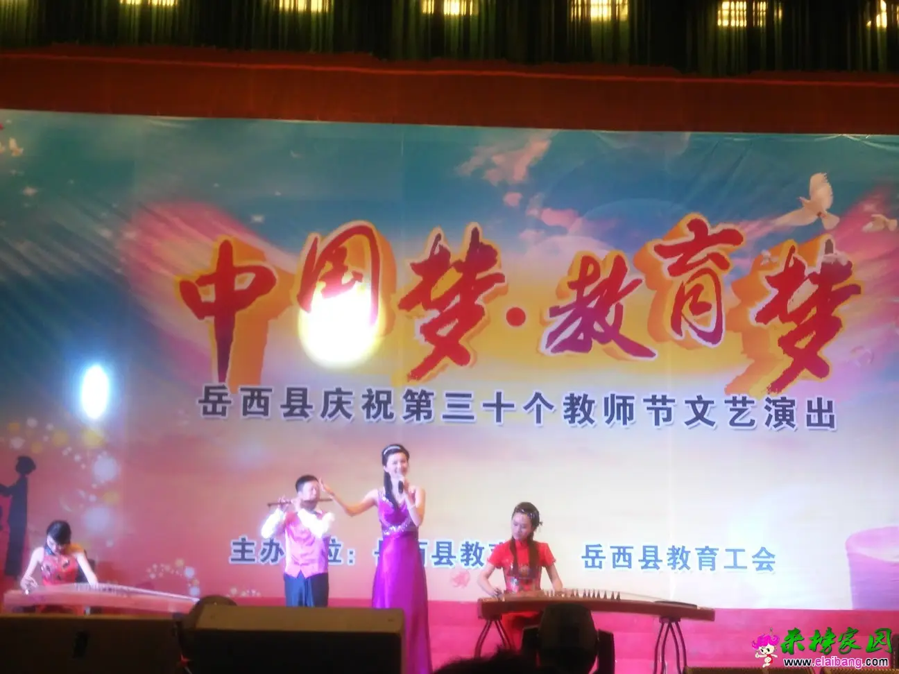 IMG_20140910_095123.webp