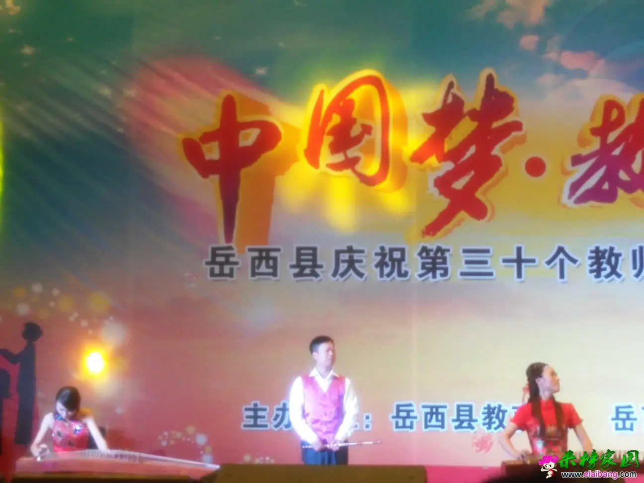IMG_20140910_095219.webp
