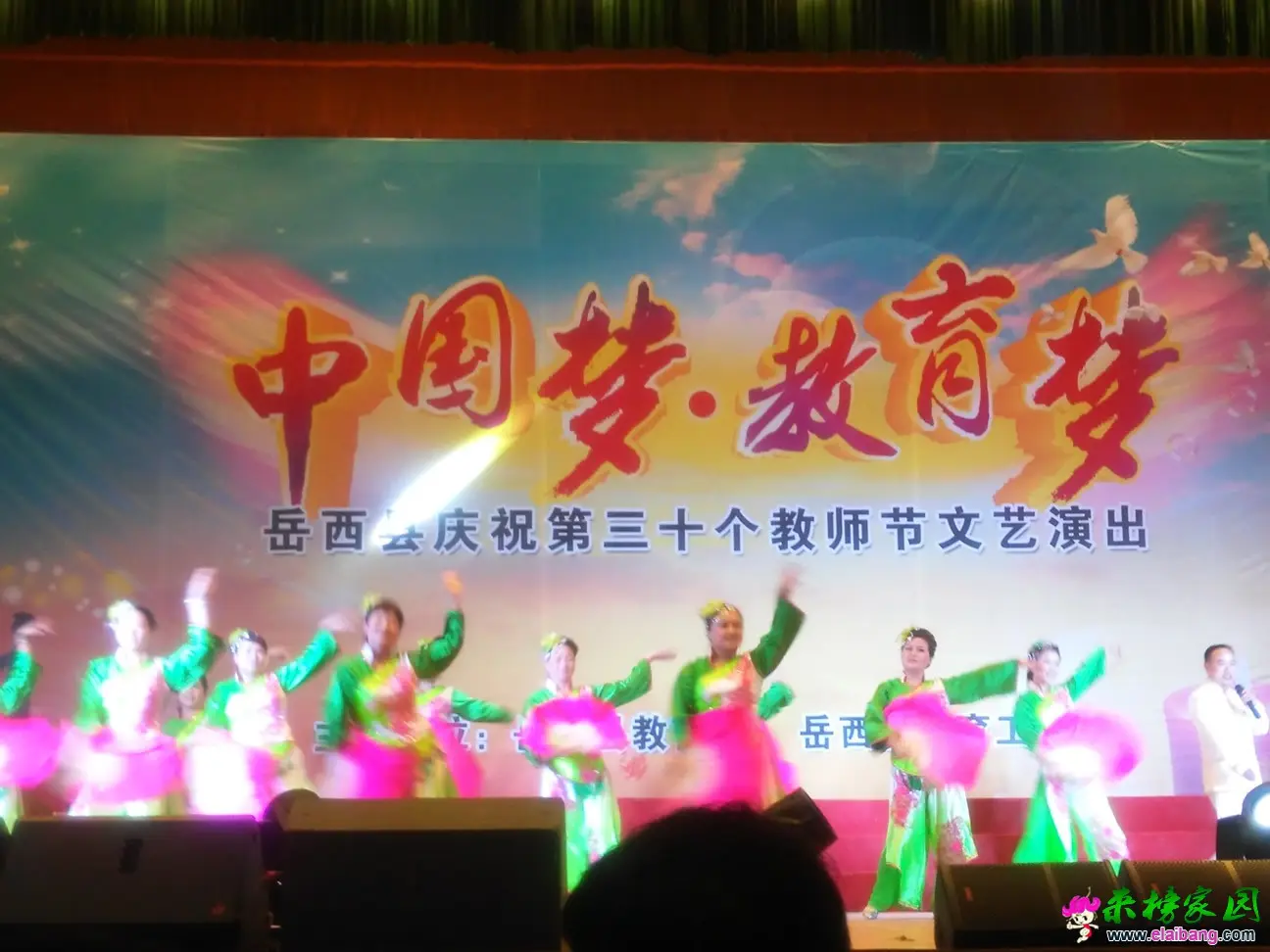 IMG_20140910_095531.webp