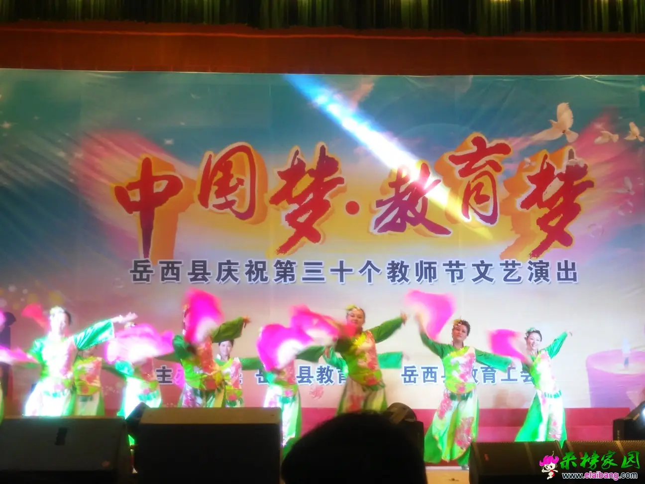 IMG_20140910_095533.webp