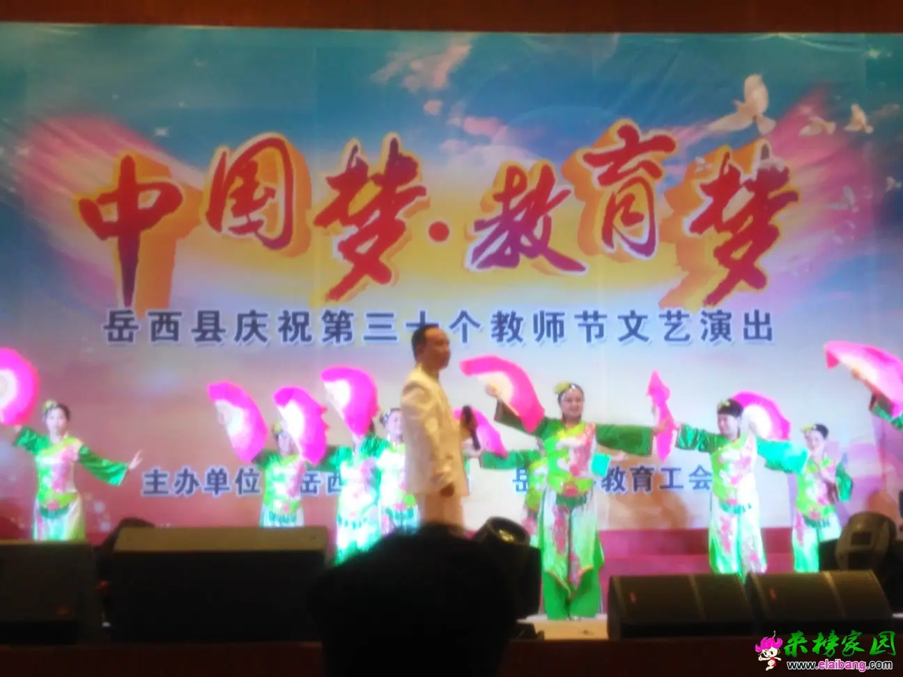 IMG_20140910_095732.webp