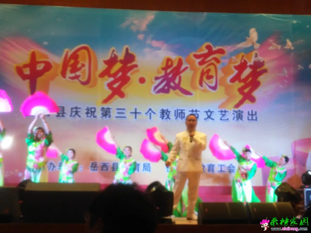 IMG_20140910_095742.webp