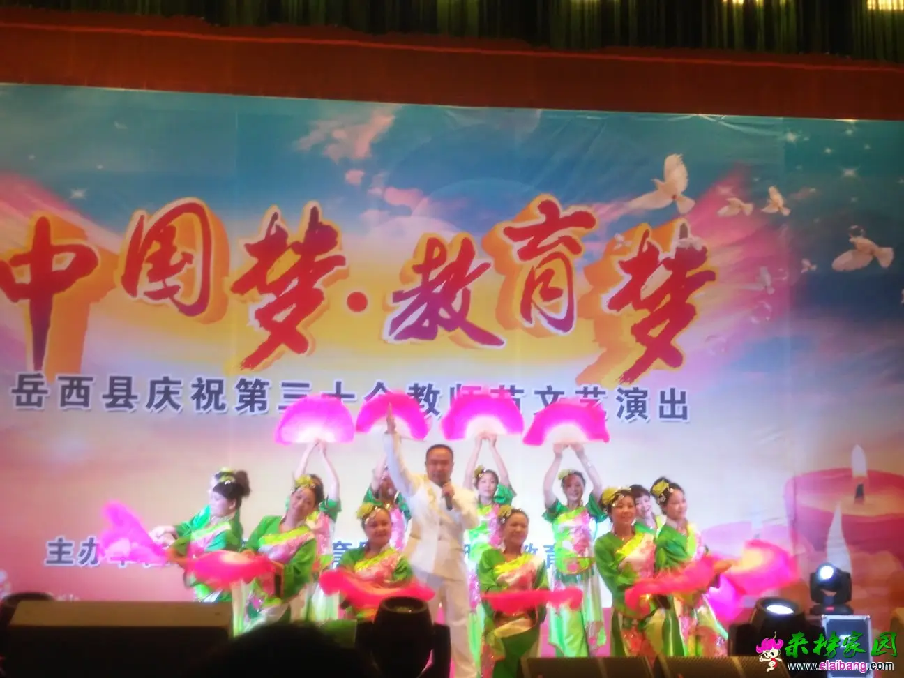 IMG_20140910_095819.webp