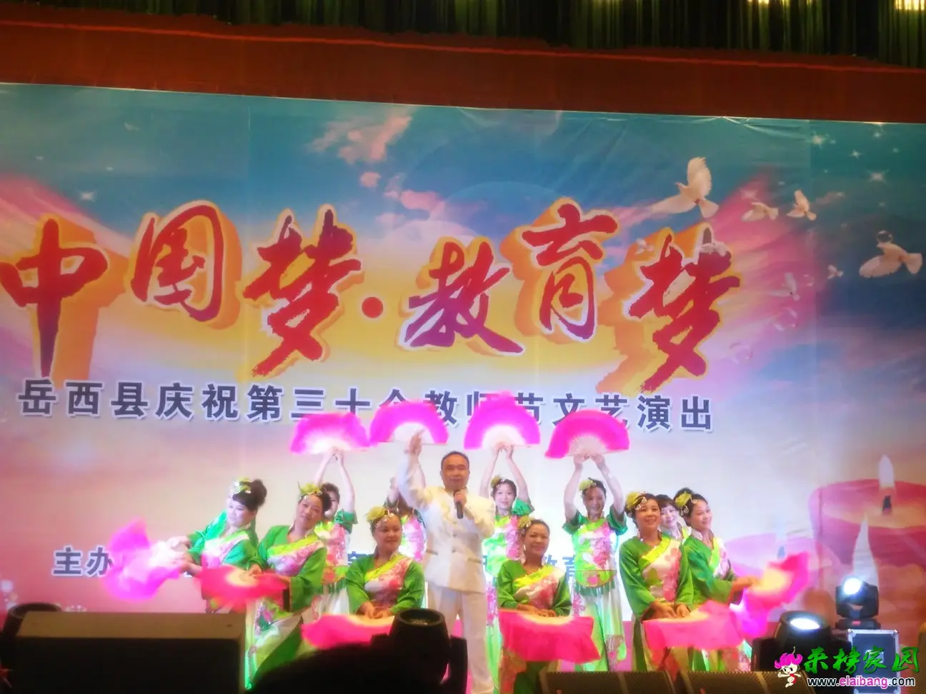IMG_20140910_095822.webp