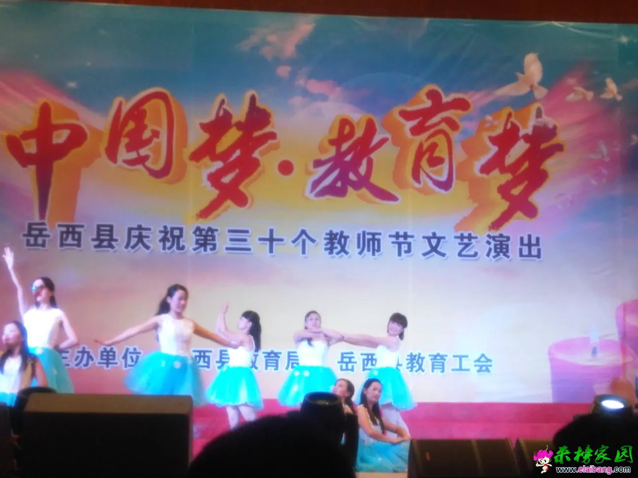 IMG_20140910_095908.webp