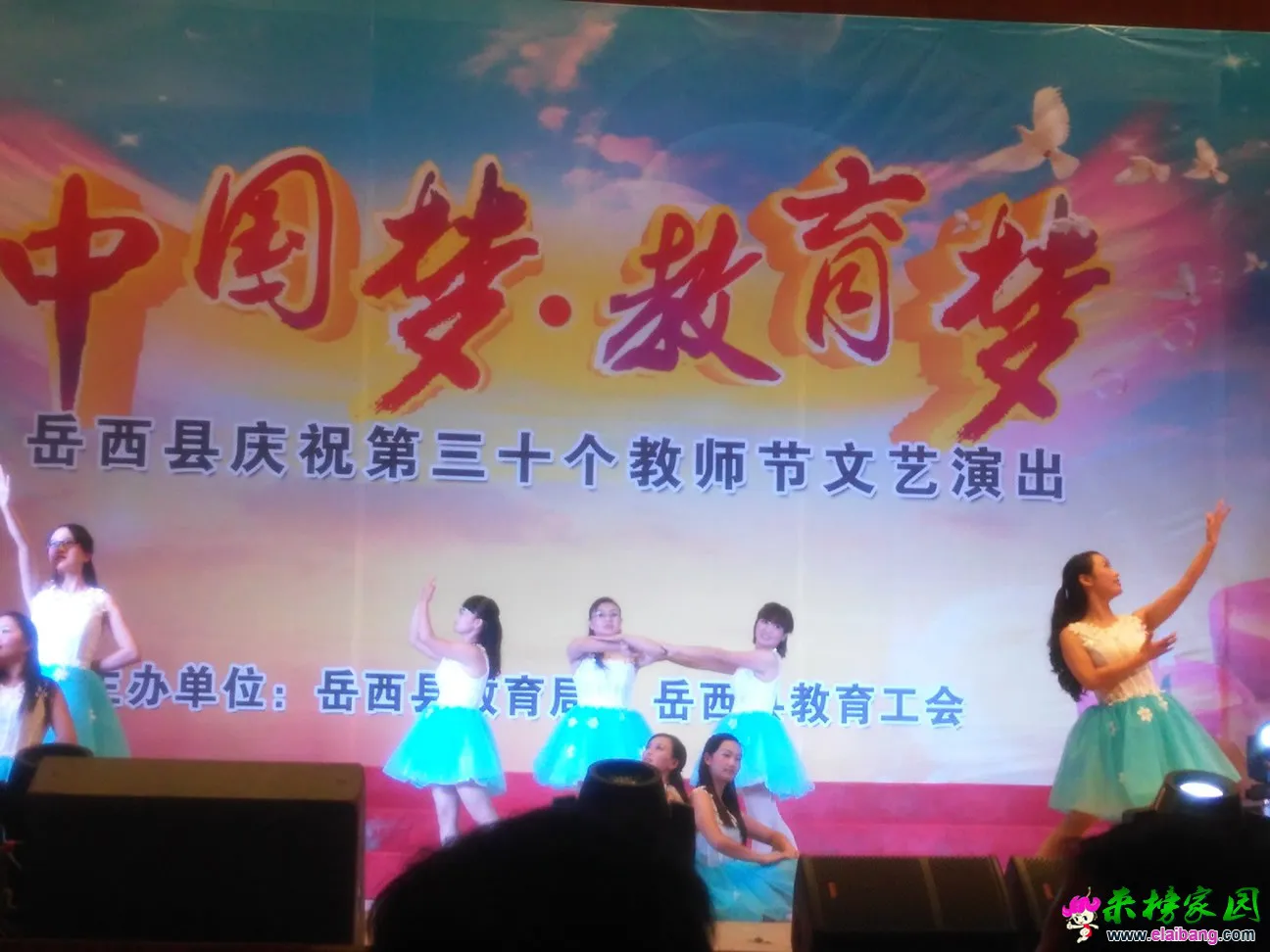 IMG_20140910_095913.webp