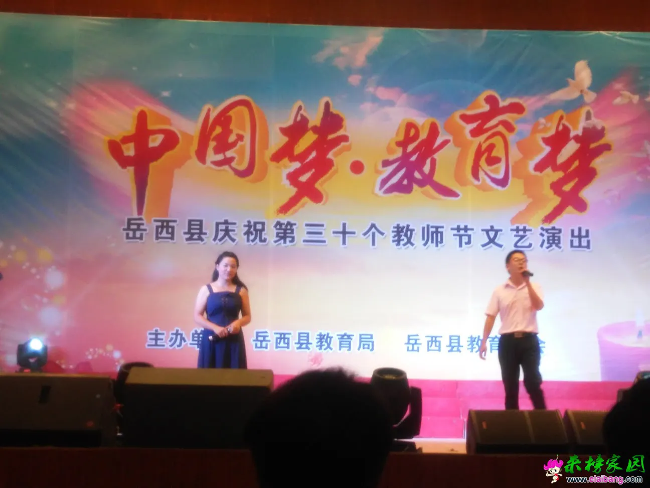 IMG_20140910_100623.webp