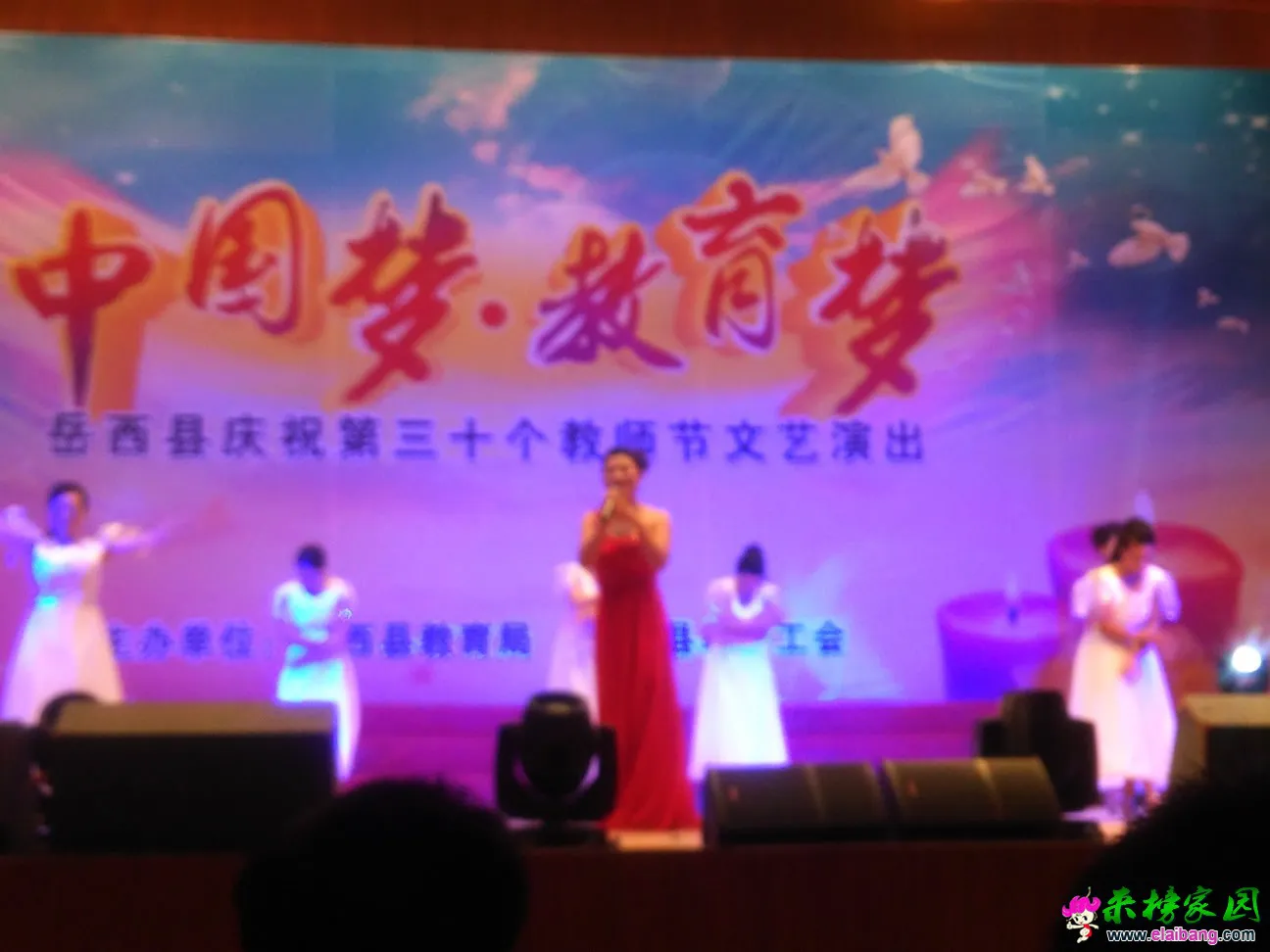 IMG_20140910_102737.webp