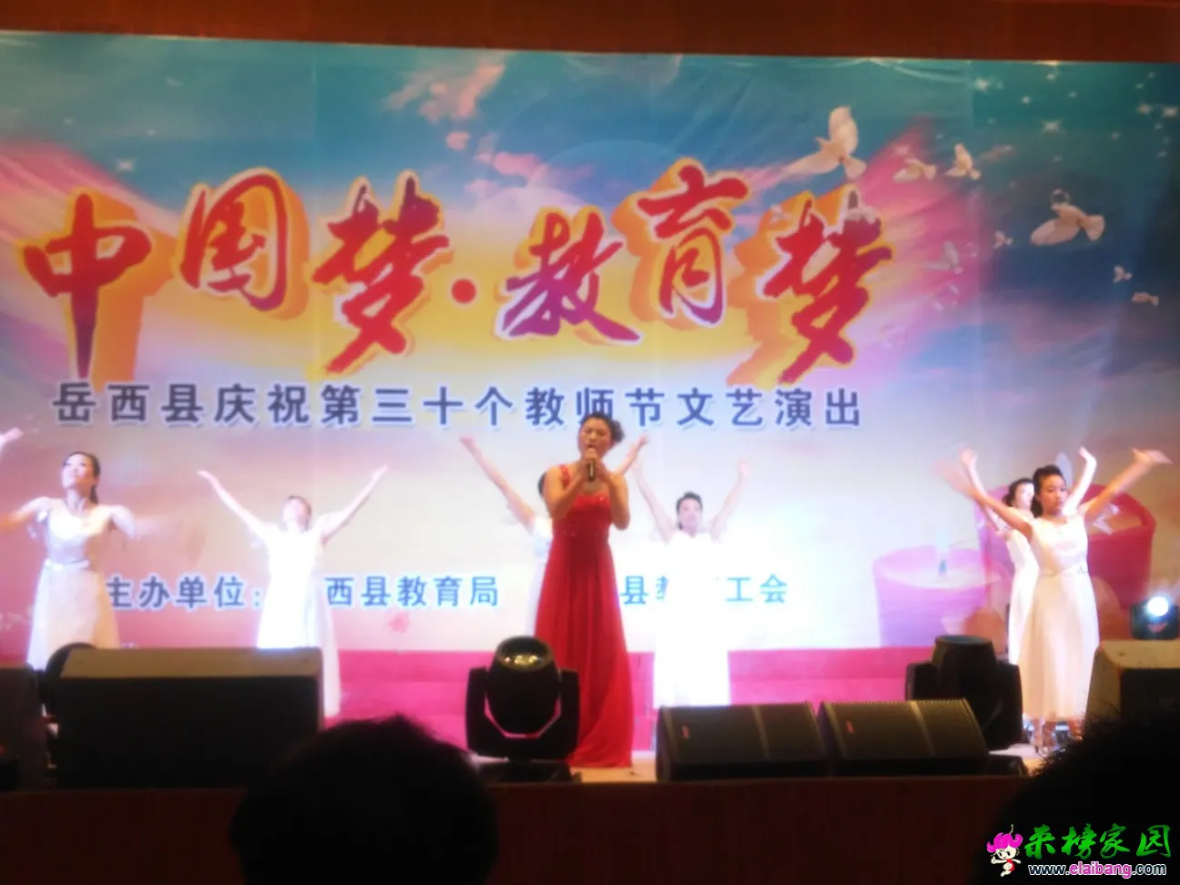 IMG_20140910_102738.webp