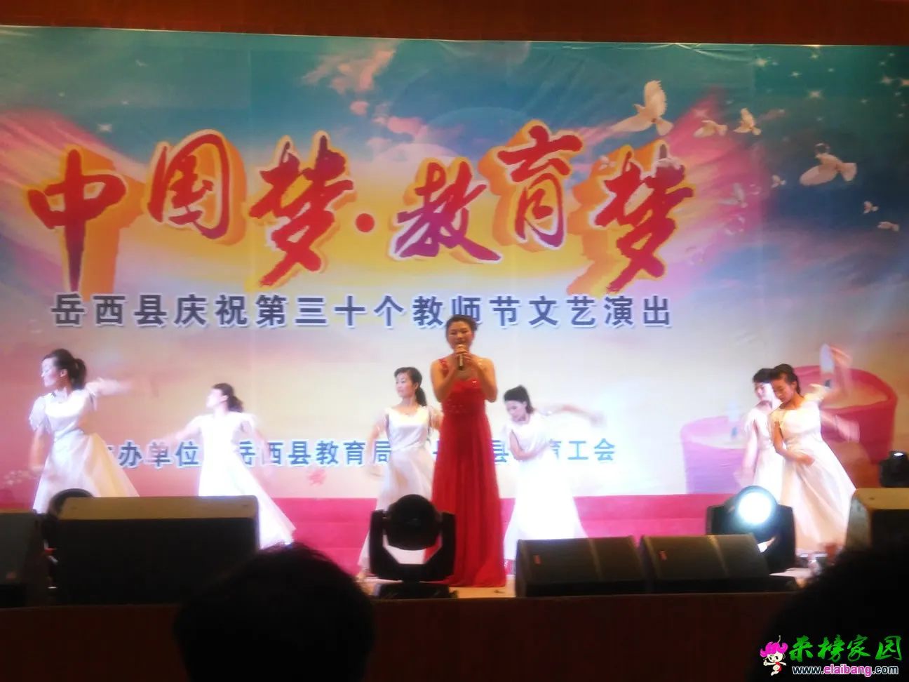 IMG_20140910_102741.webp