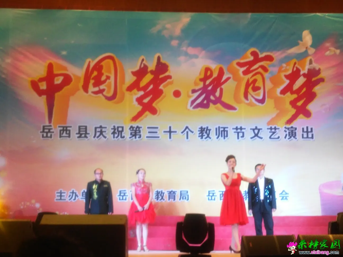 IMG_20140910_103018.webp