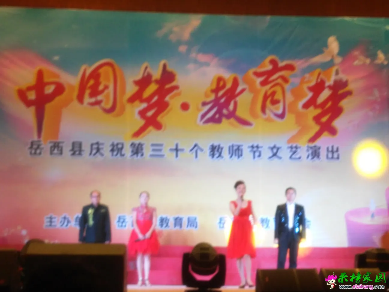 IMG_20140910_103016.webp