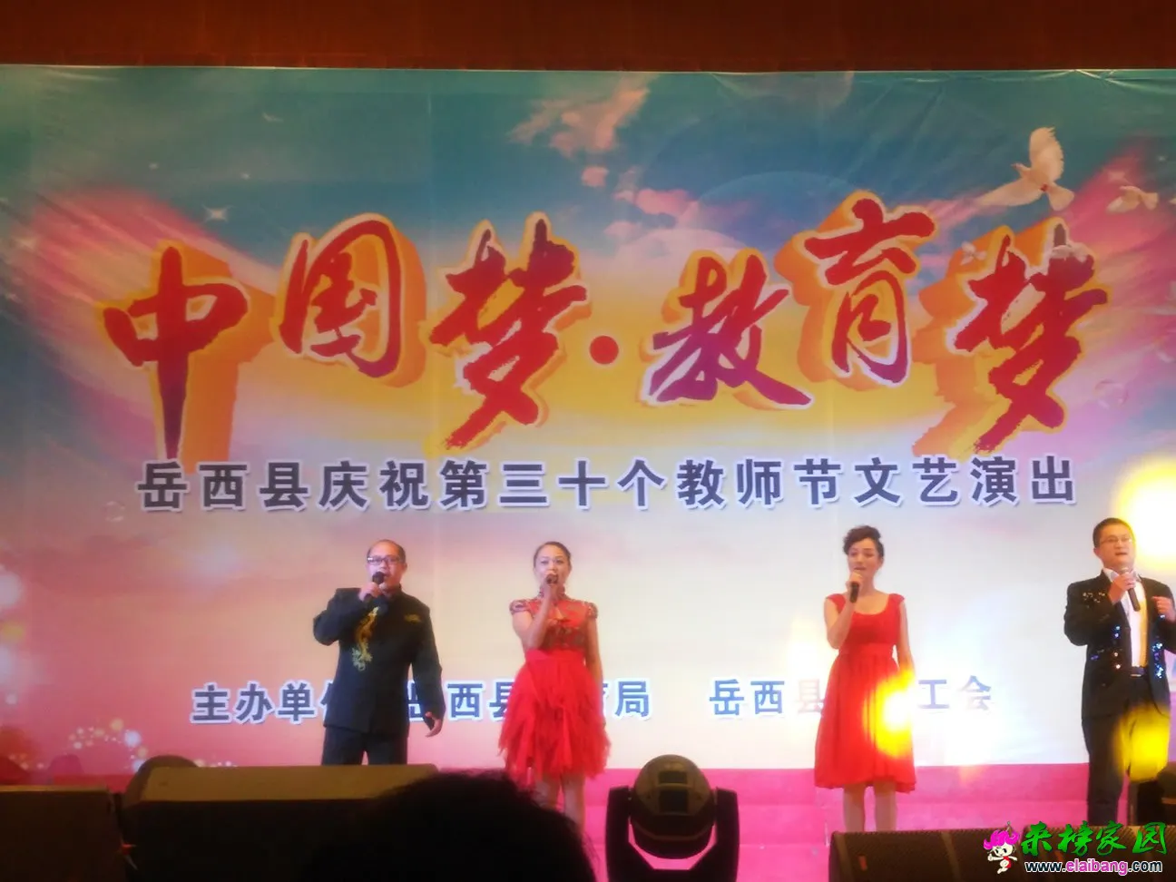 IMG_20140910_103051.webp