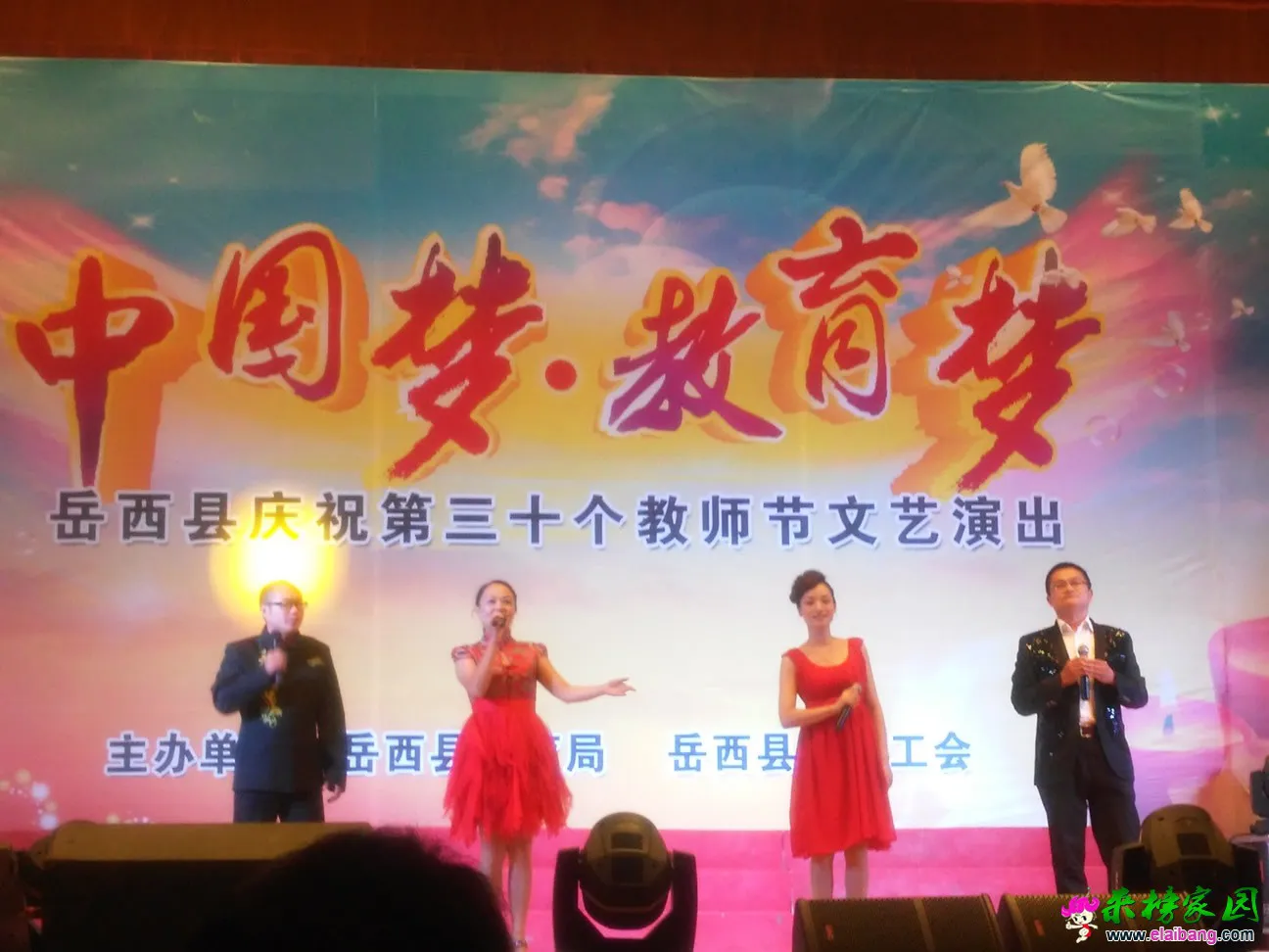 IMG_20140910_103055.webp