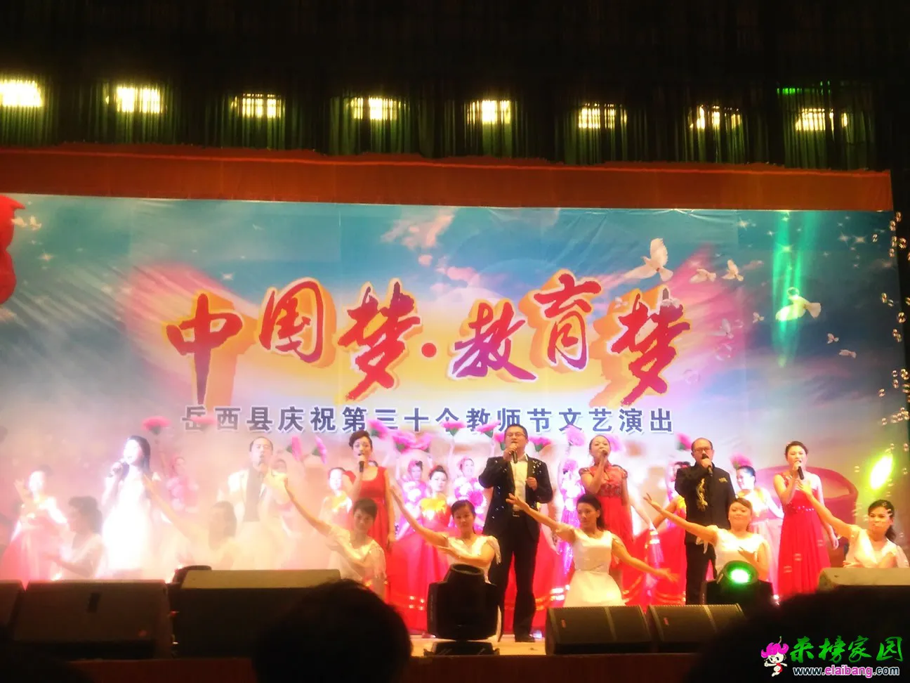 IMG_20140910_103458.webp