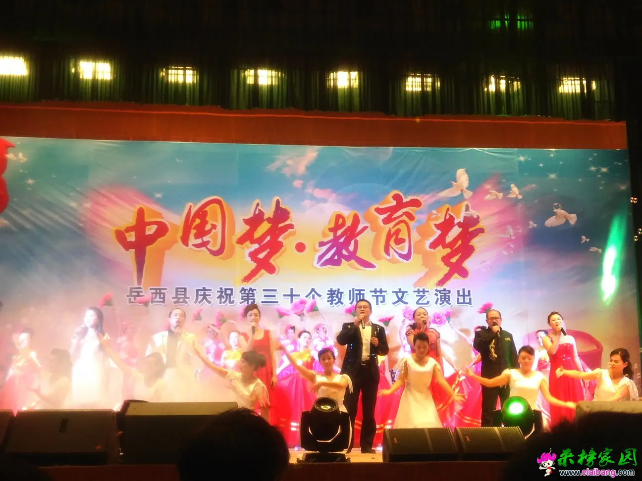 IMG_20140910_103457.webp