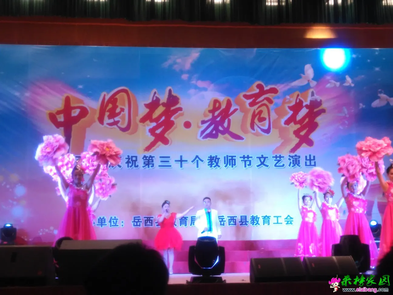 IMG_20140910_104045.webp