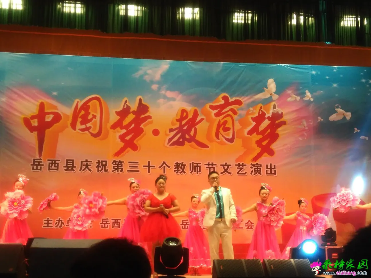 IMG_20140910_104127.webp