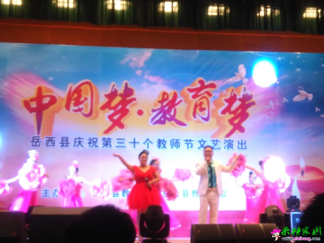 IMG_20140910_104138.webp