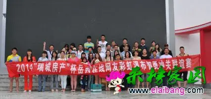 2014彩虹瀑布