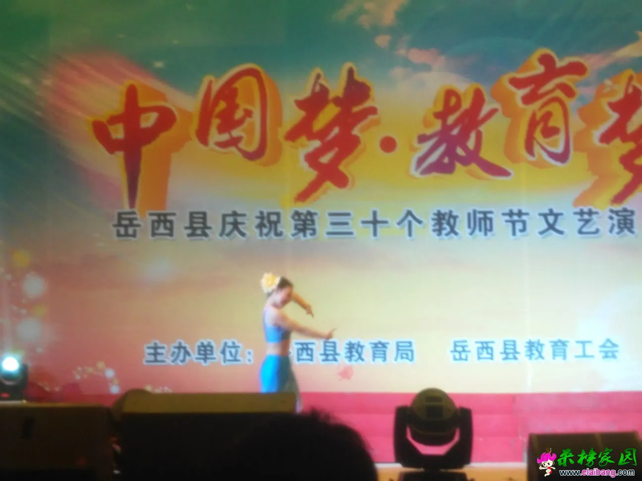 IMG_20140910_105212.webp