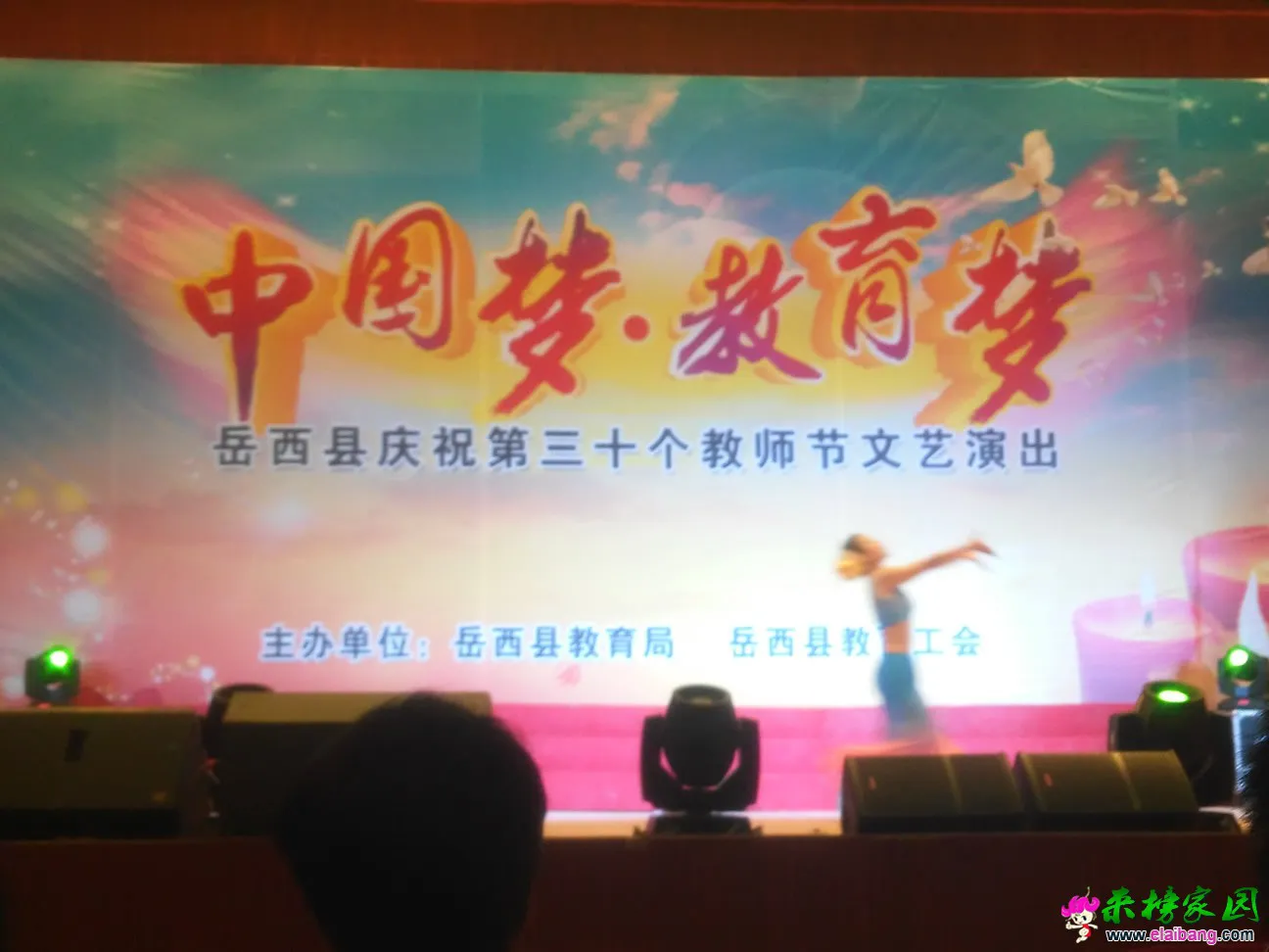 IMG_20140910_105312.webp
