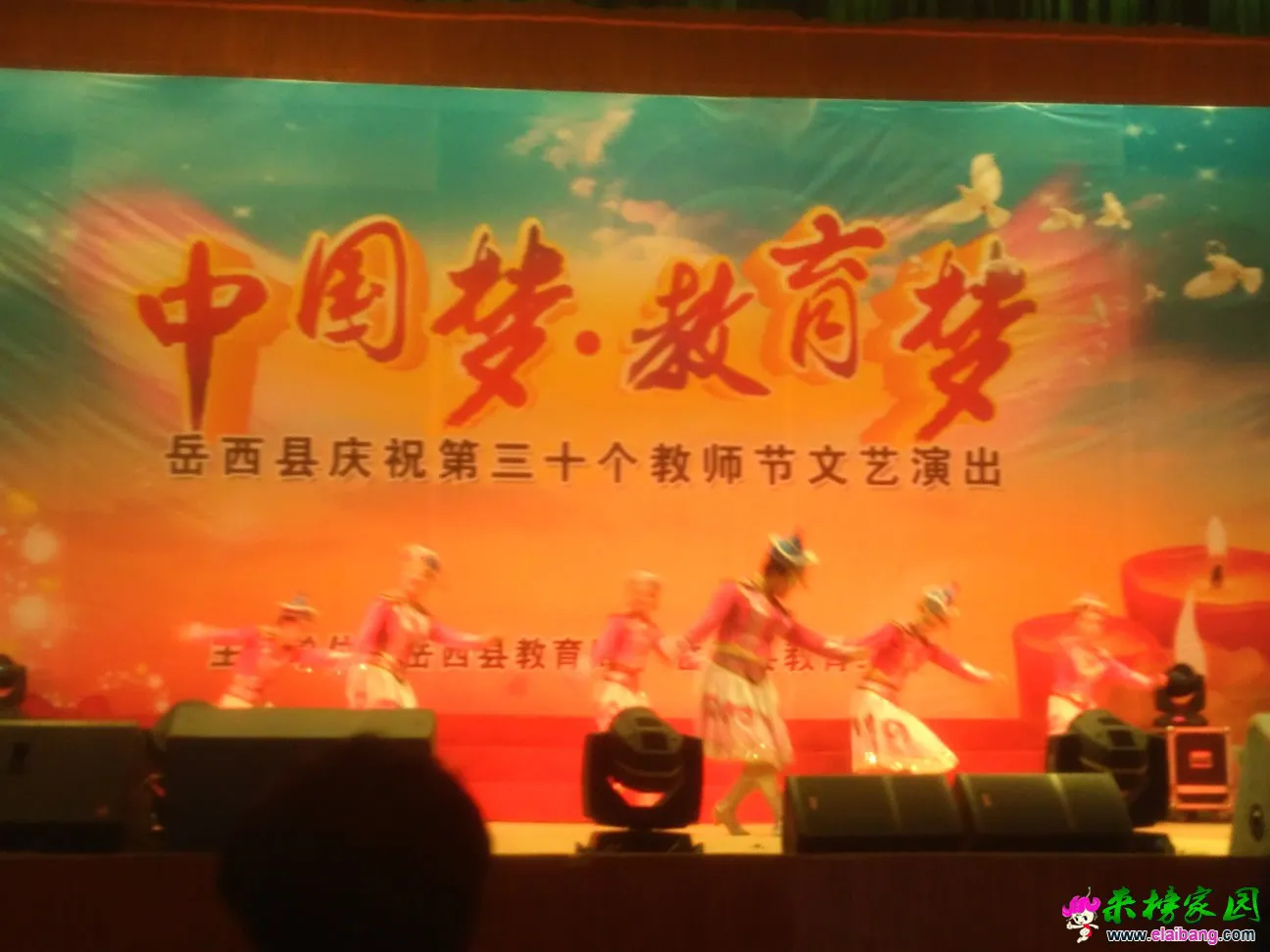 IMG_20140910_105352.webp