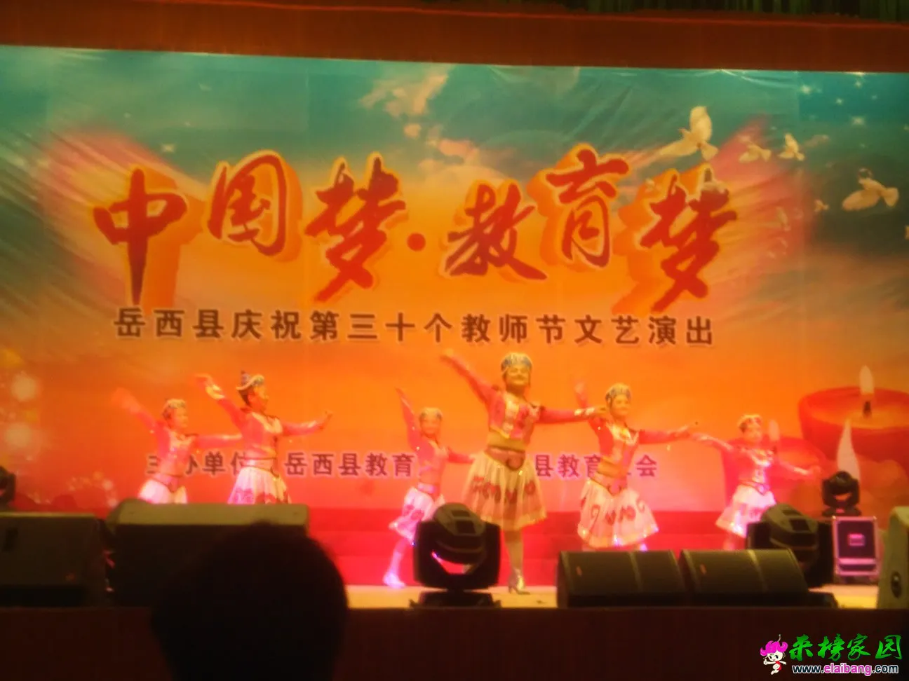 IMG_20140910_105353.webp