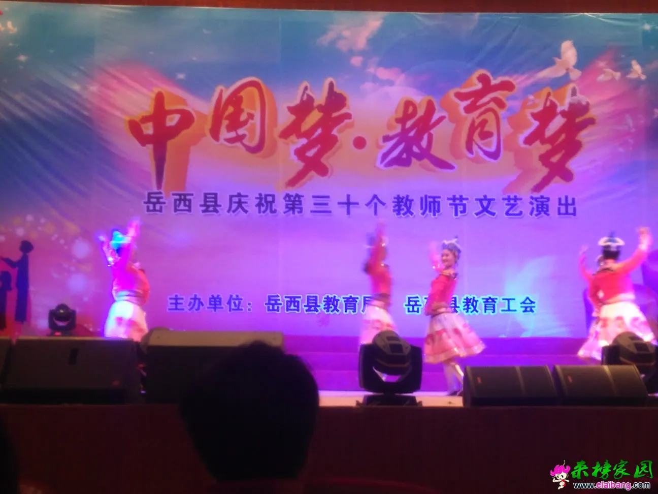 IMG_20140910_105425.webp