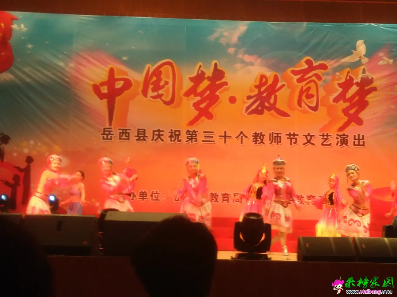 IMG_20140910_105521.webp