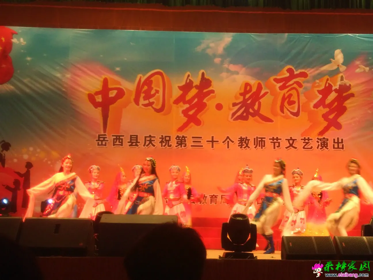 IMG_20140910_105525.webp