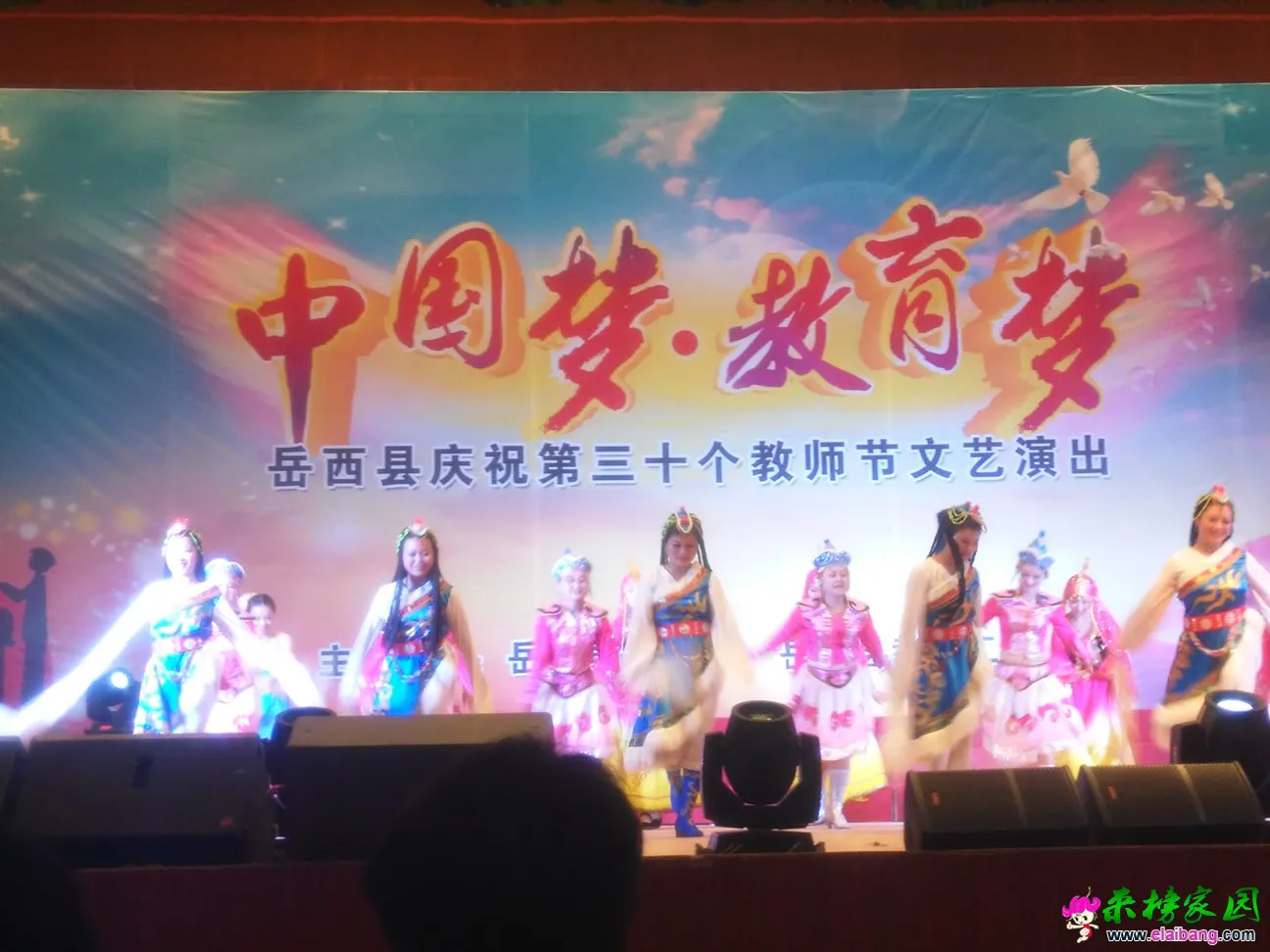IMG_20140910_105532.webp