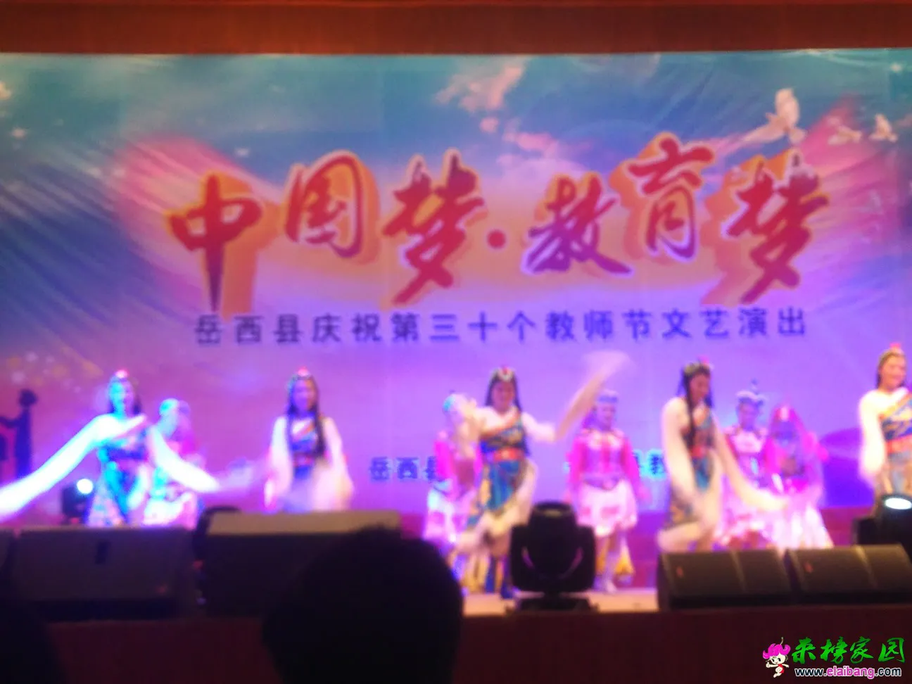 IMG_20140910_105534.webp