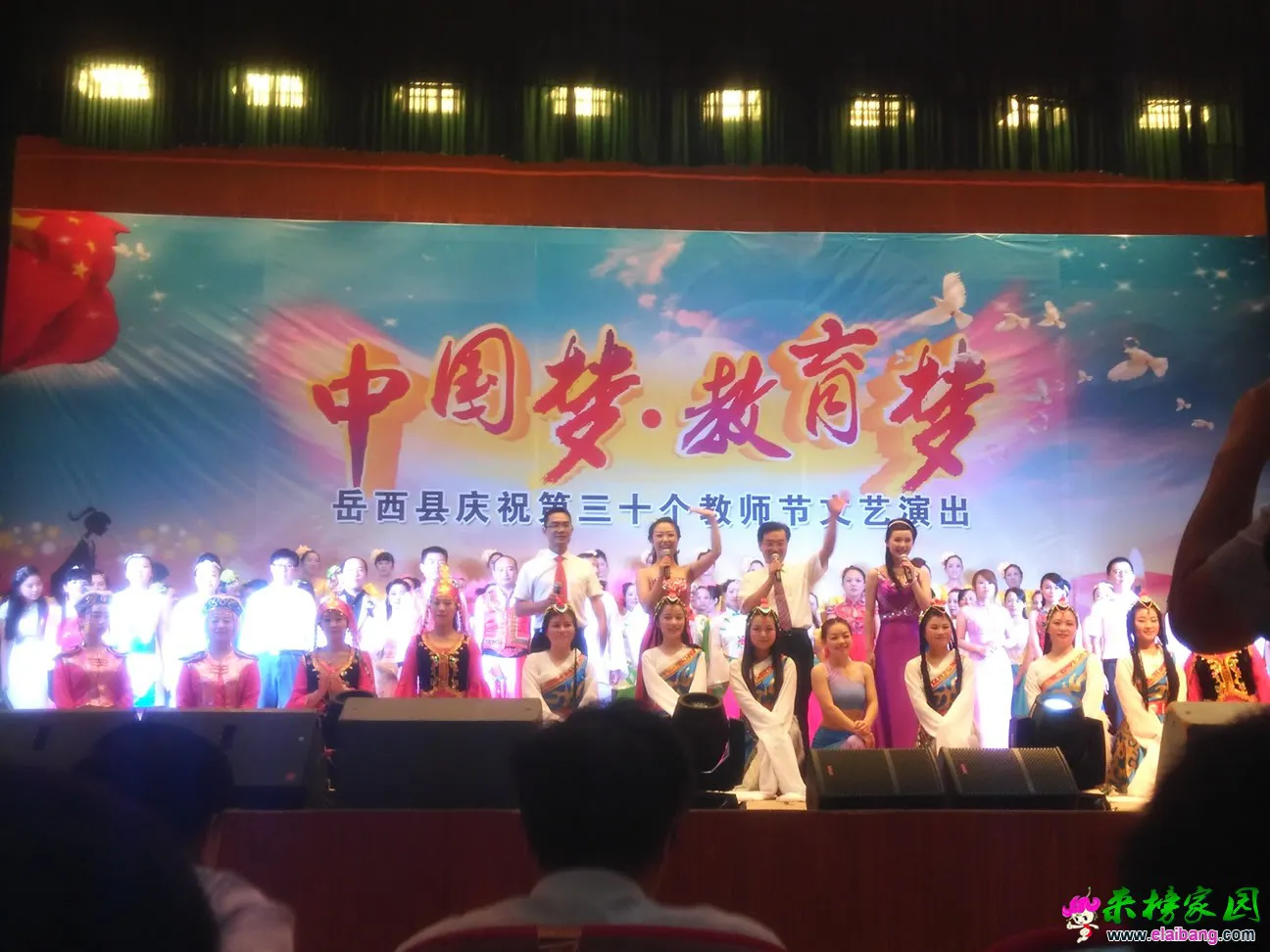 IMG_20140910_110242.webp