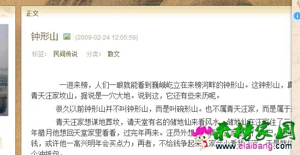 QQ图片20140912091837.webp