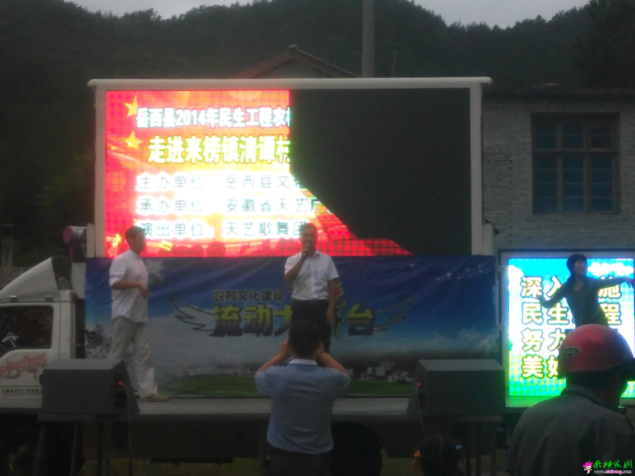 IMG_20140913_173823.webp